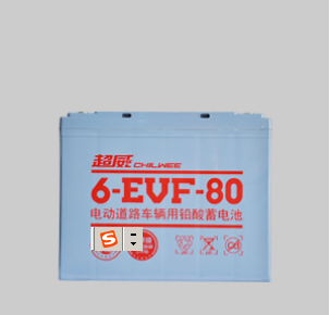 超威电池6-EVF-80